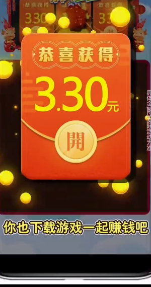 快乐消星星红包版最新