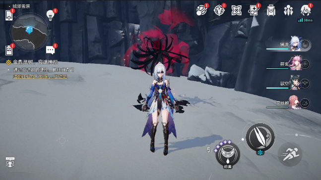 崩坏星穹铁道云游戏官方版最新版