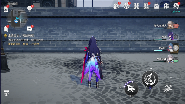 崩坏星穹铁道云游戏官方版最新版