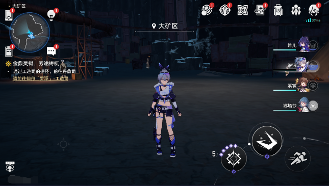 崩坏星穹铁道云游戏官方版最新版