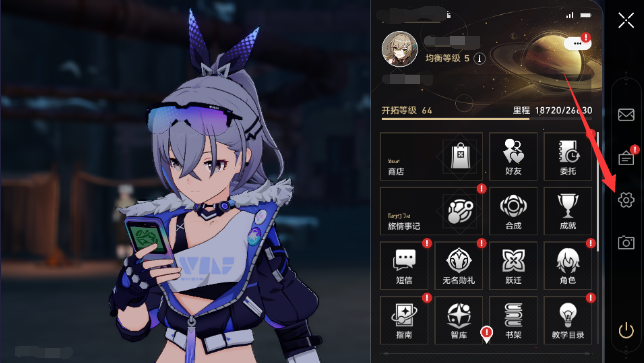 崩坏星穹铁道云游戏官方版最新版