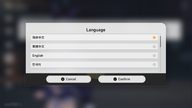 崩坏星穹铁道云游戏官方版最新版