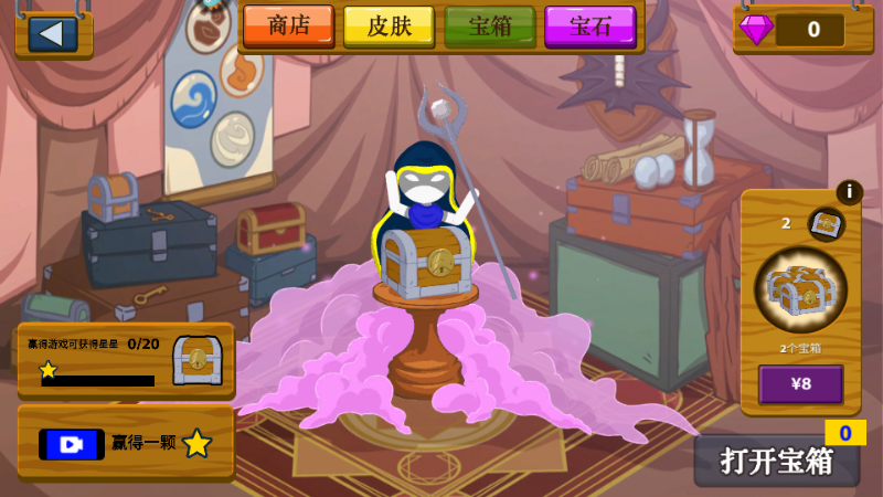 火柴人战争遗产魔改版无广告