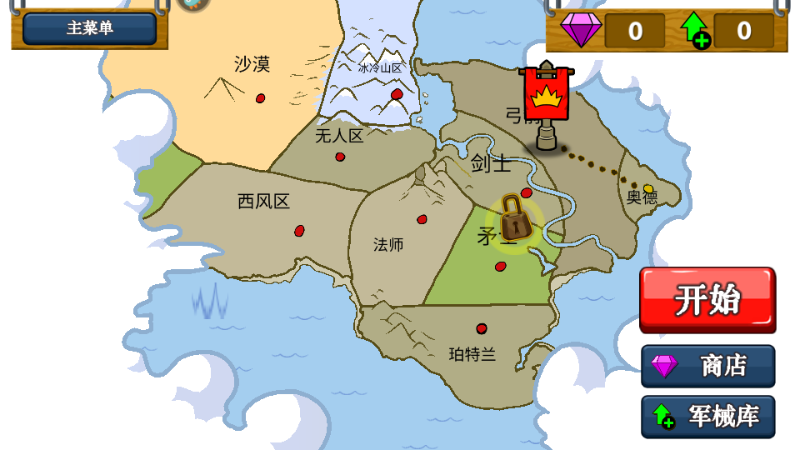 火柴人战争遗产魔改版无广告