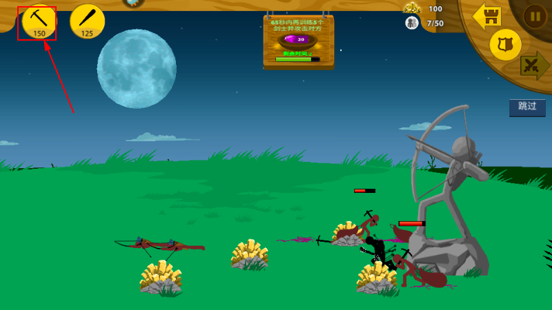 火柴人战争遗产魔改版无广告