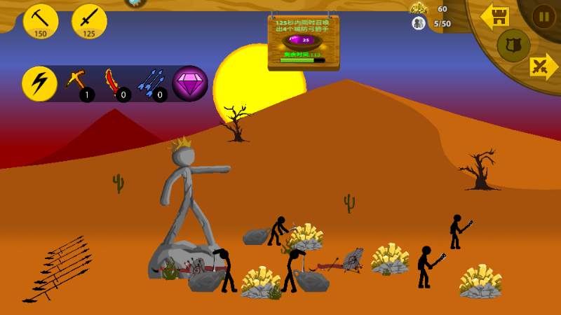 火柴人战争遗产魔改版无广告