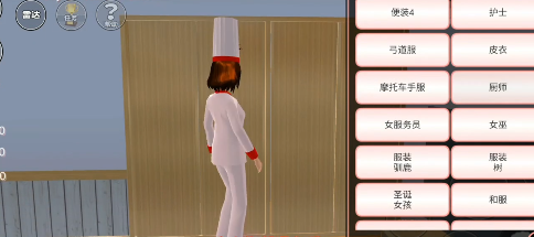 樱花校园模拟器2025全服装解锁版最新