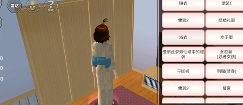 樱花校园模拟器2025全服装解锁版最新