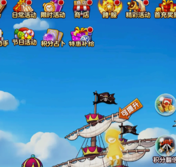 航海王强者之路qq登录版