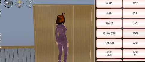 樱花校园模拟器2025全服装解锁版最新