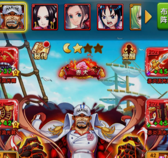 航海王强者之路qq登录版