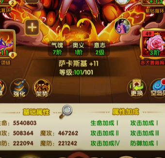 航海王强者之路qq登录版