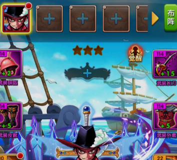 航海王强者之路qq登录版