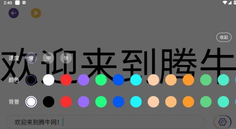 97视频播放器app