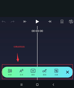 AM视频剪辑中文版正版