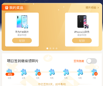 疯读极速版app