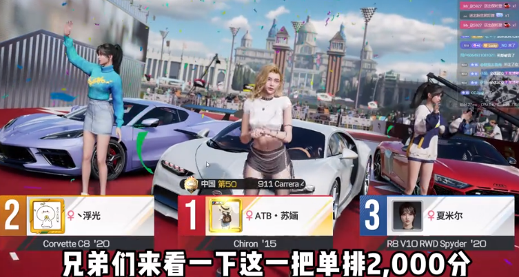 巅峰极速官方服正版最新版本