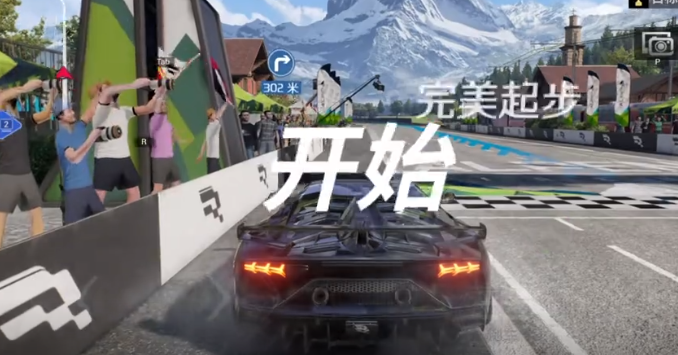 巅峰极速官方服正版最新版本