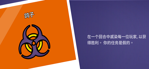 GooseGooseDuck手游中文版