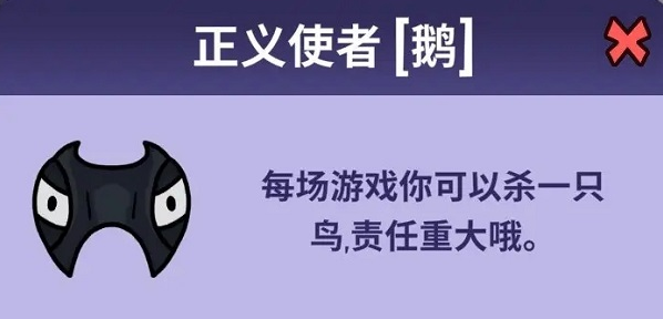 GooseGooseDuck手游中文版