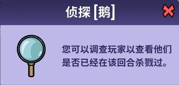 GooseGooseDuck手游中文版