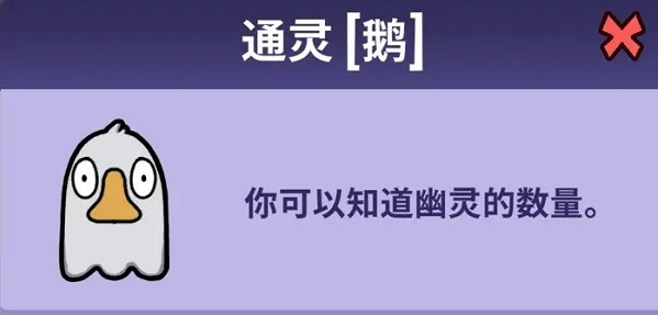 GooseGooseDuck手游中文版