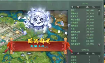 征途2手游OPPO手机版