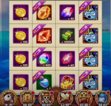 航海王强者之路4399版本官方