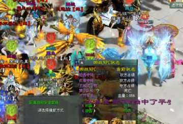 征途2手游OPPO手机版