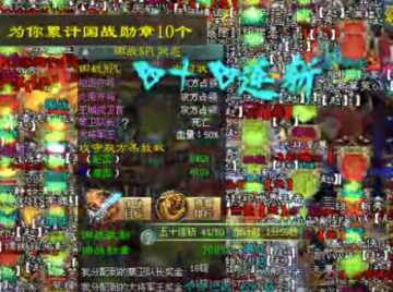 征途2手游OPPO手机版