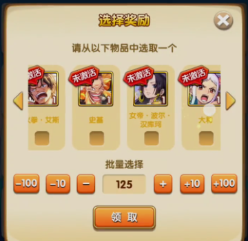 航海王强者之路4399版本官方