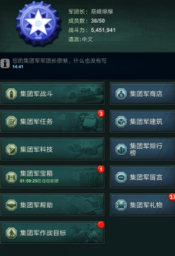 兵人大战官方版