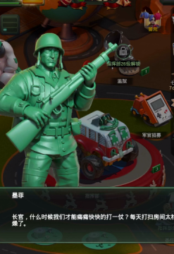 兵人大战官方版