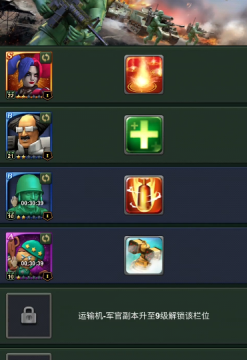 兵人大战官方版