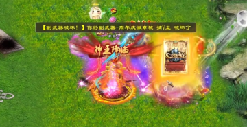 征途2手游变态服版本