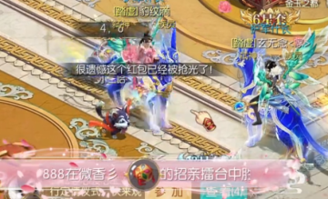 征途2手游变态服版本