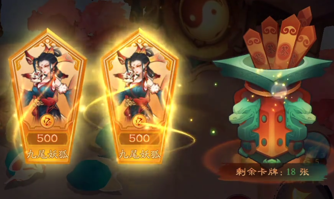 新仙魔九界捕鱼官方