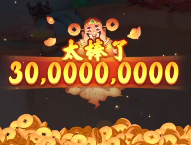 新仙魔九界捕鱼官方