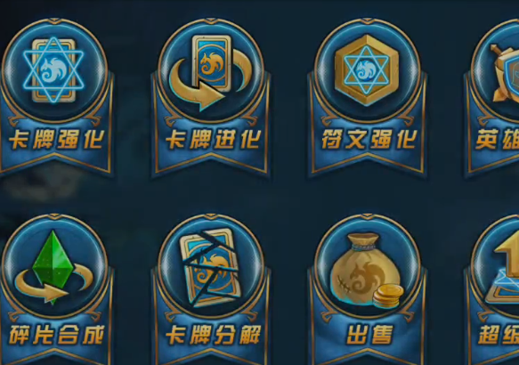 魔卡幻想手游官方