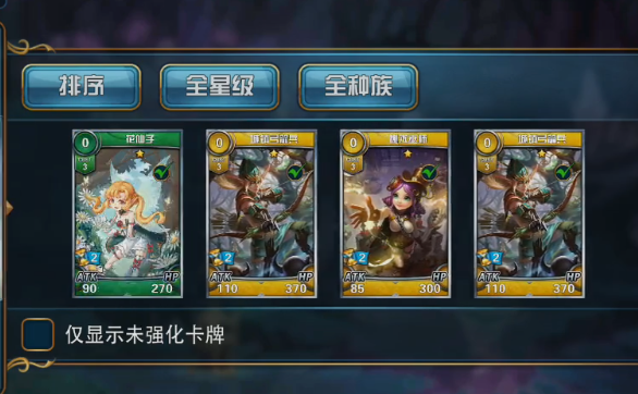 魔卡幻想手游官方