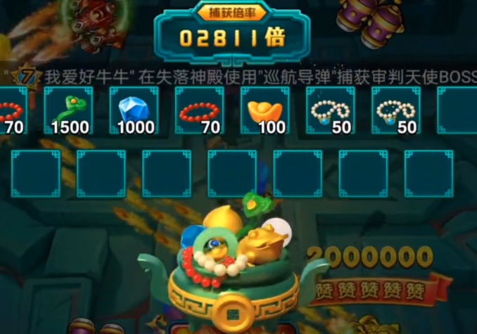 新仙魔九界vivo版本账号登录官方