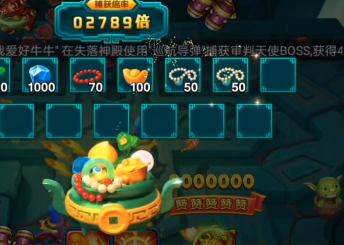 新仙魔九界vivo版本账号登录官方