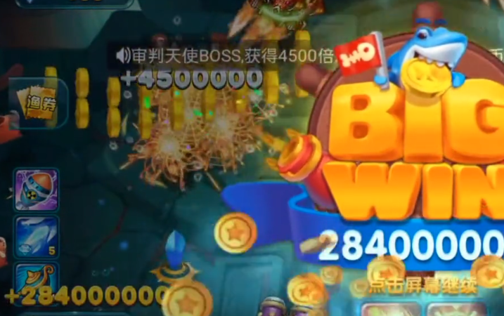 新仙魔九界vivo版本账号登录官方