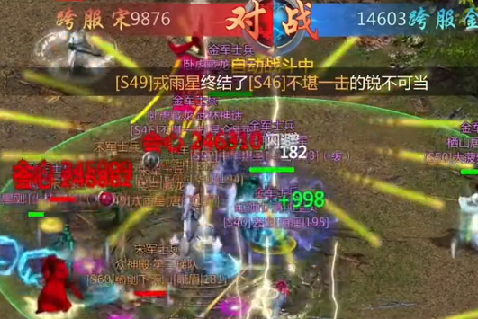 剑网1归来vivo客户端