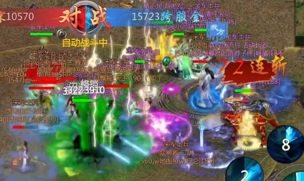 剑网1归来vivo客户端