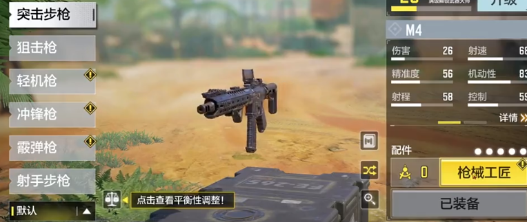 使命召唤正版手游最新版2025