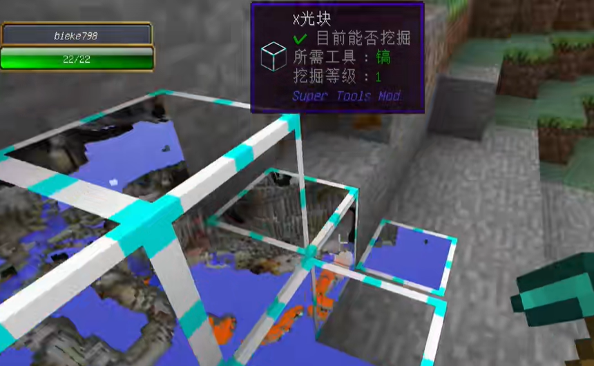 我的世界java版手机版