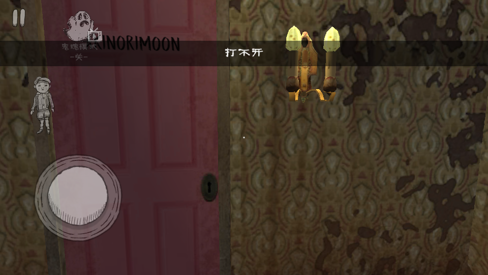 恐怖回魂夜恐怖修女游戏