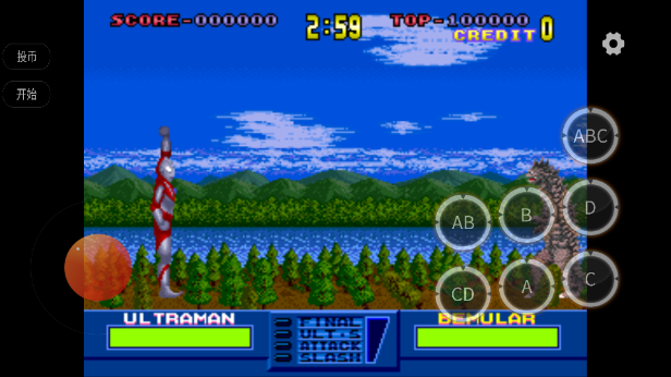 奥特曼空想特摄汉化版最新版