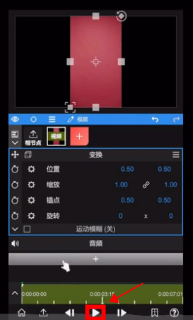 Node Video剪辑软件